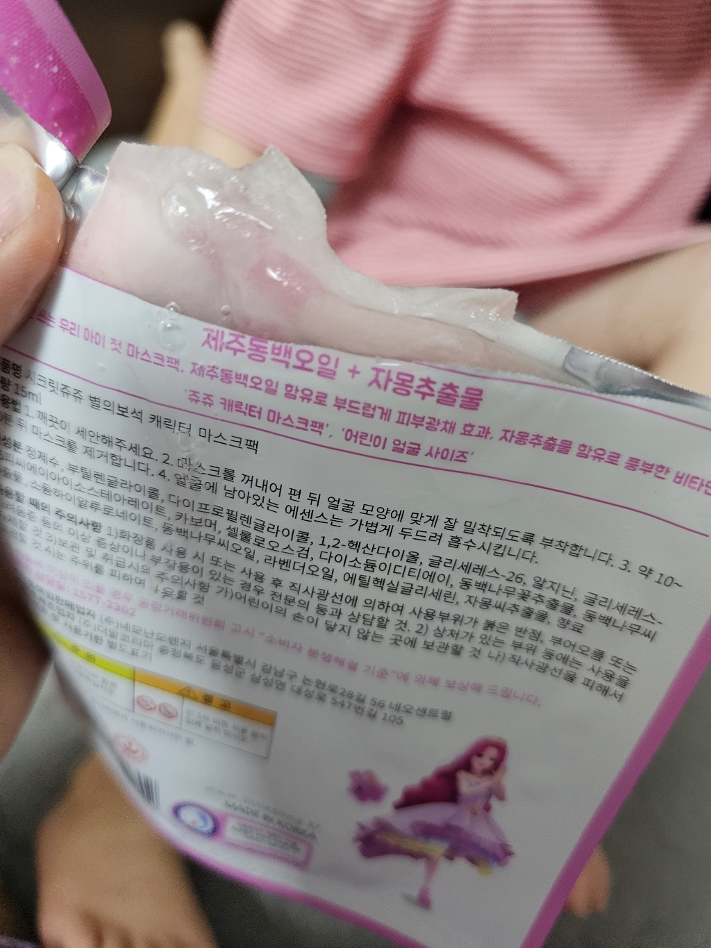 리뷰 이미지