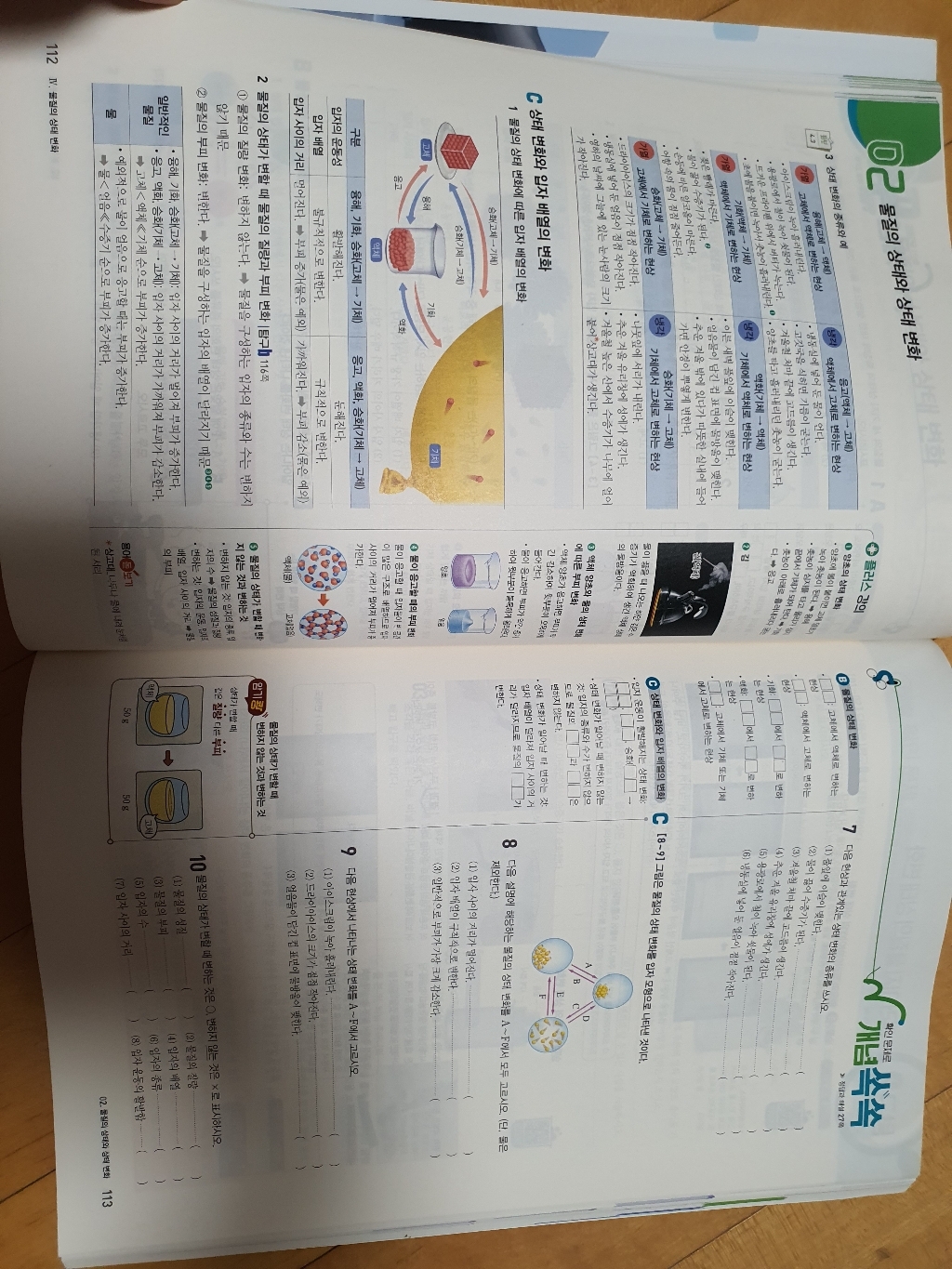 2025 오투 이미지 3