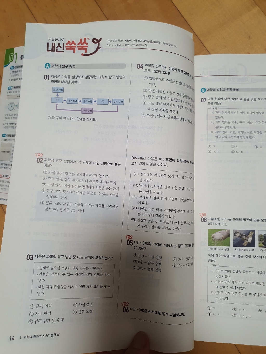 리뷰 이미지