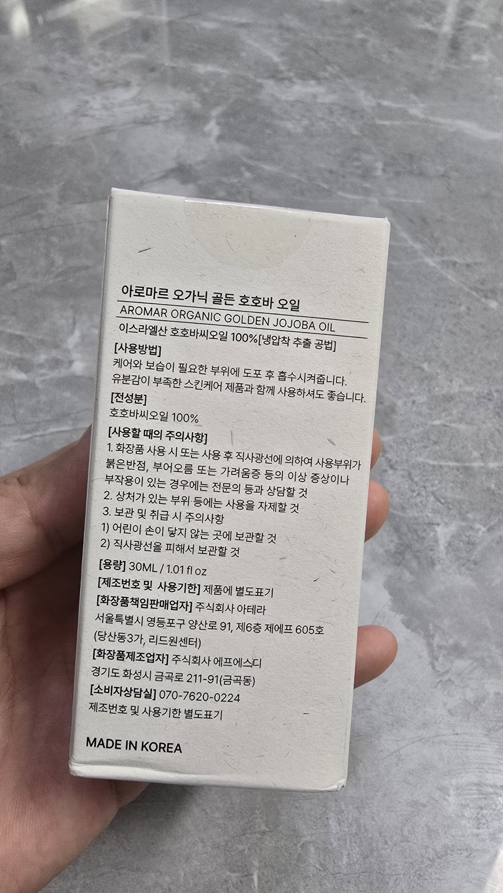 리뷰 이미지