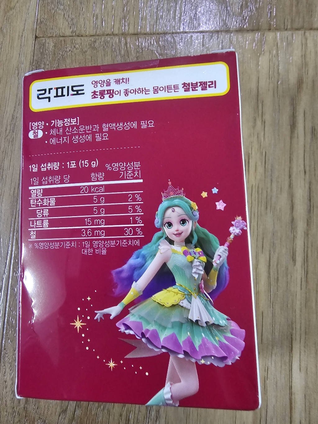 락피도 몸이튼튼 철분젤리 18p 270g, 1개 이미지 2