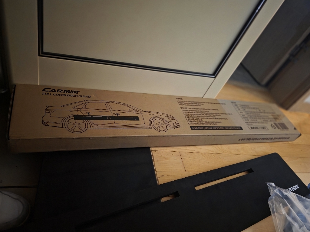 카밈 풀커버 도어 가드 이미지 4