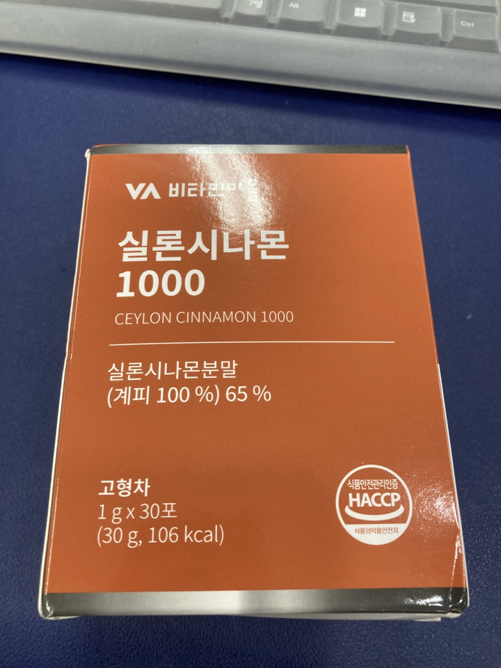 비타민마을 실론 시나몬 1000 고형차 솔직 후기 | 실사용자 리뷰 분석 썸네일