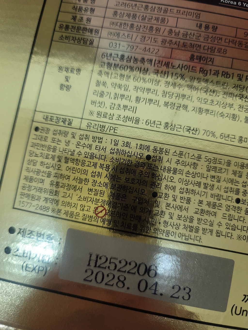 리뷰 이미지