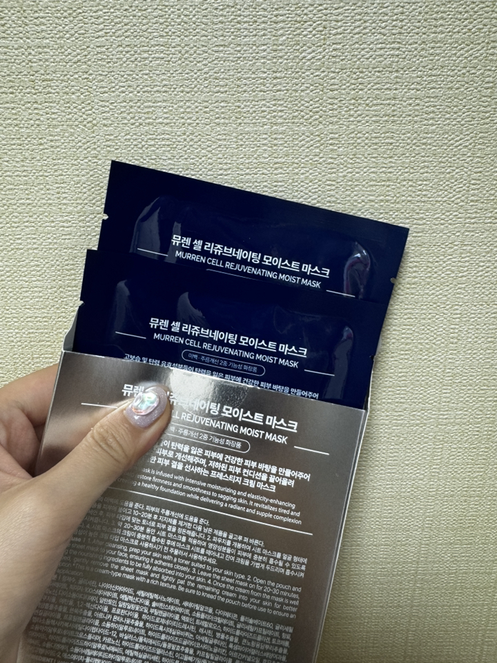 뮤렌 리쥬브네이팅 크림 마스크팩 이미지 2