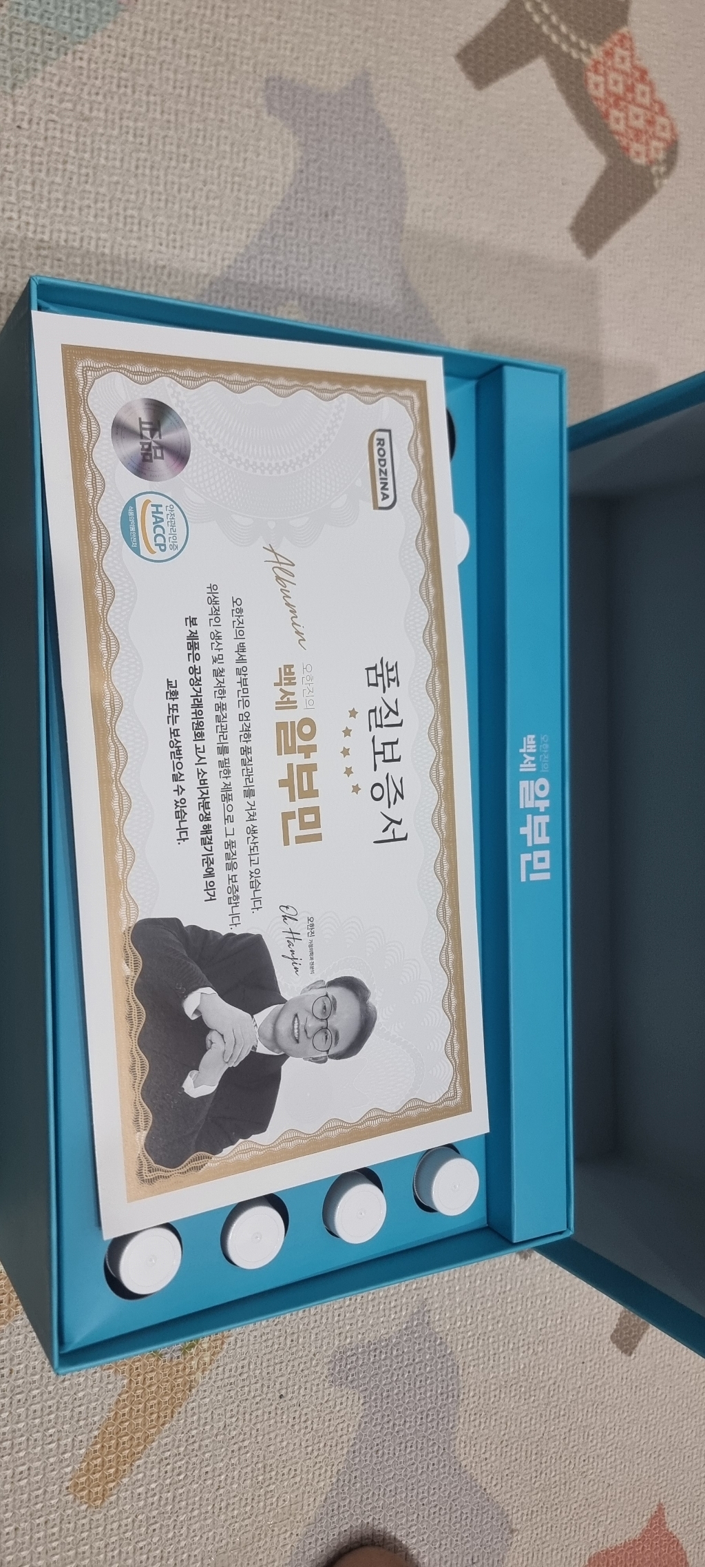 백세 알부민 플러스 골드 마시는 오한진 알부민 30ml, 30개 실사용 후기 | 효과 있을까? - 상품 이미지 4