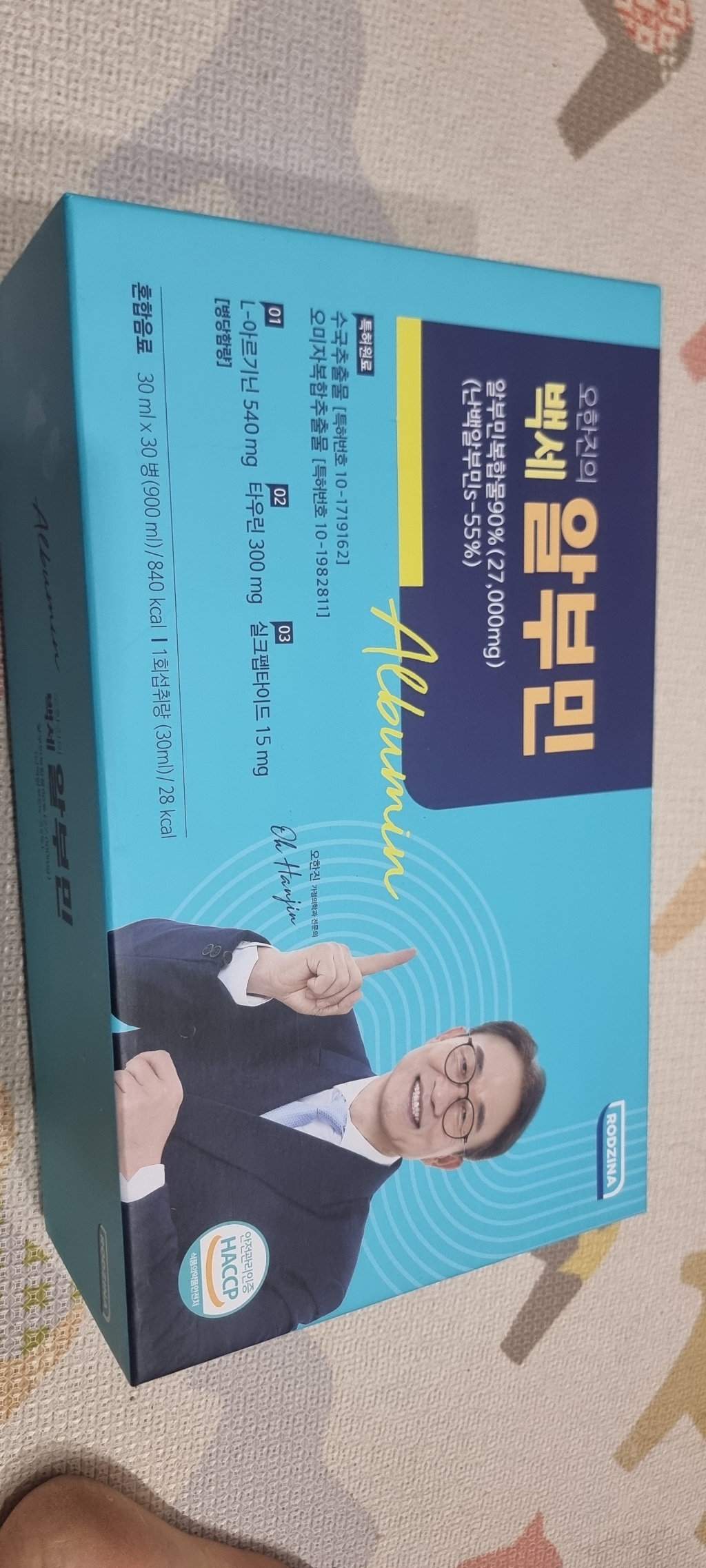 백세 알부민 플러스 골드 마시는 오한진 알부민 30ml, 30개 실사용 후기 | 효과 있을까? - 상품 이미지 3