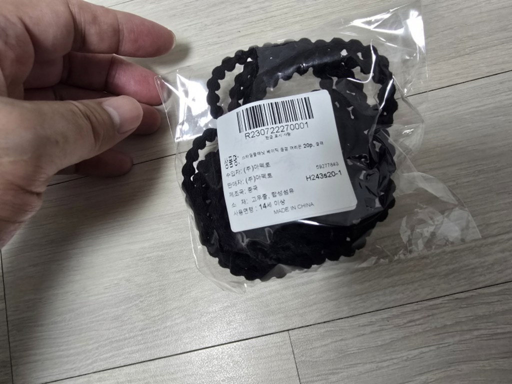 스타일플래닛 베이직 물결 머리끈 20p 솔직 후기 | 실사용자 리뷰 분석 - 상품 이미지 1