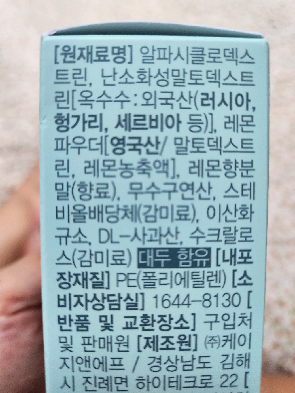 리뷰 이미지