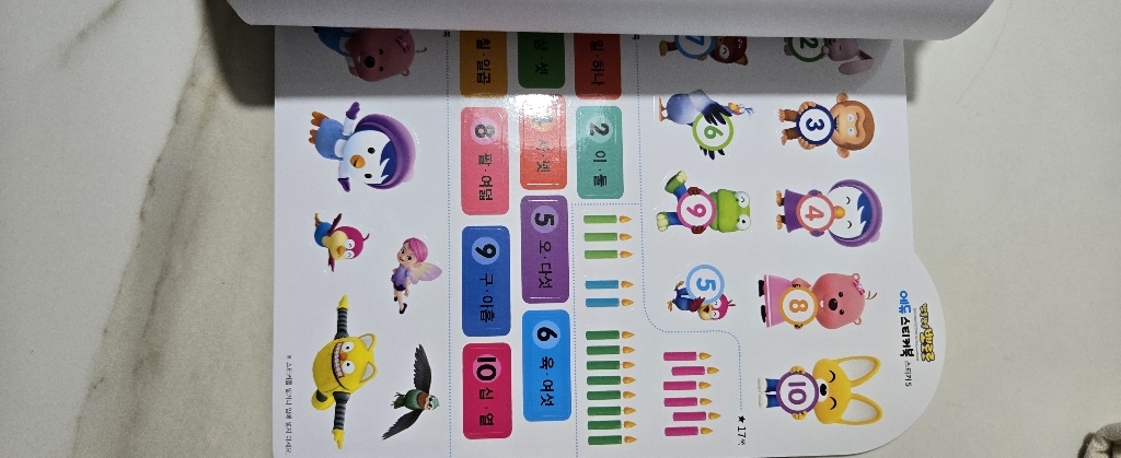 뽀로로 에듀 스티커북 (2025년형) 솔직 후기 | 취미생활 필수템 - 상품 이미지 4