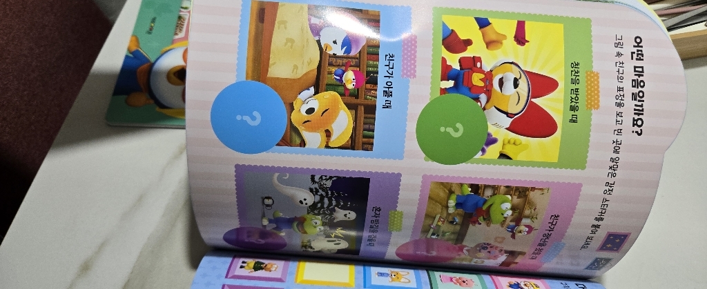 뽀로로 에듀 스티커북 (2025년형) 이미지 3