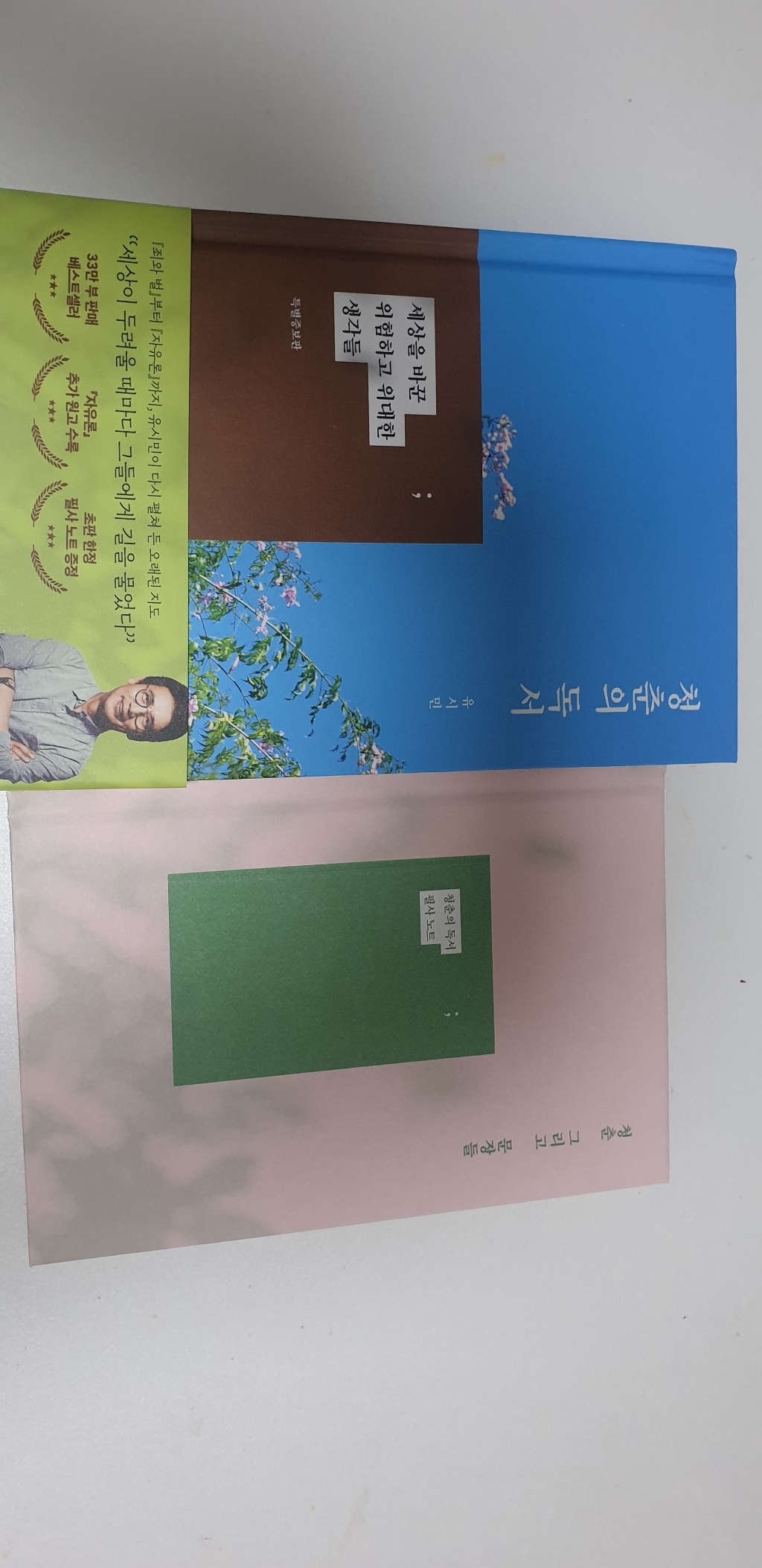 리뷰 이미지