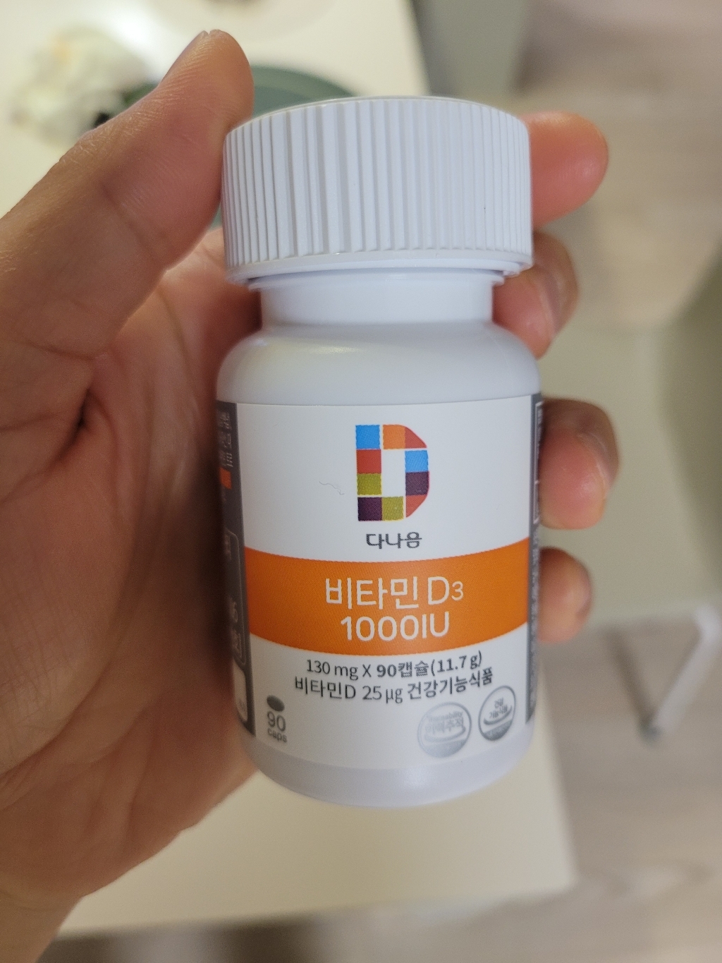 다나음 비타민D3 1000IU 대용량 90캡슐x2ea (6개월분) 180정, 1개 이미지 4