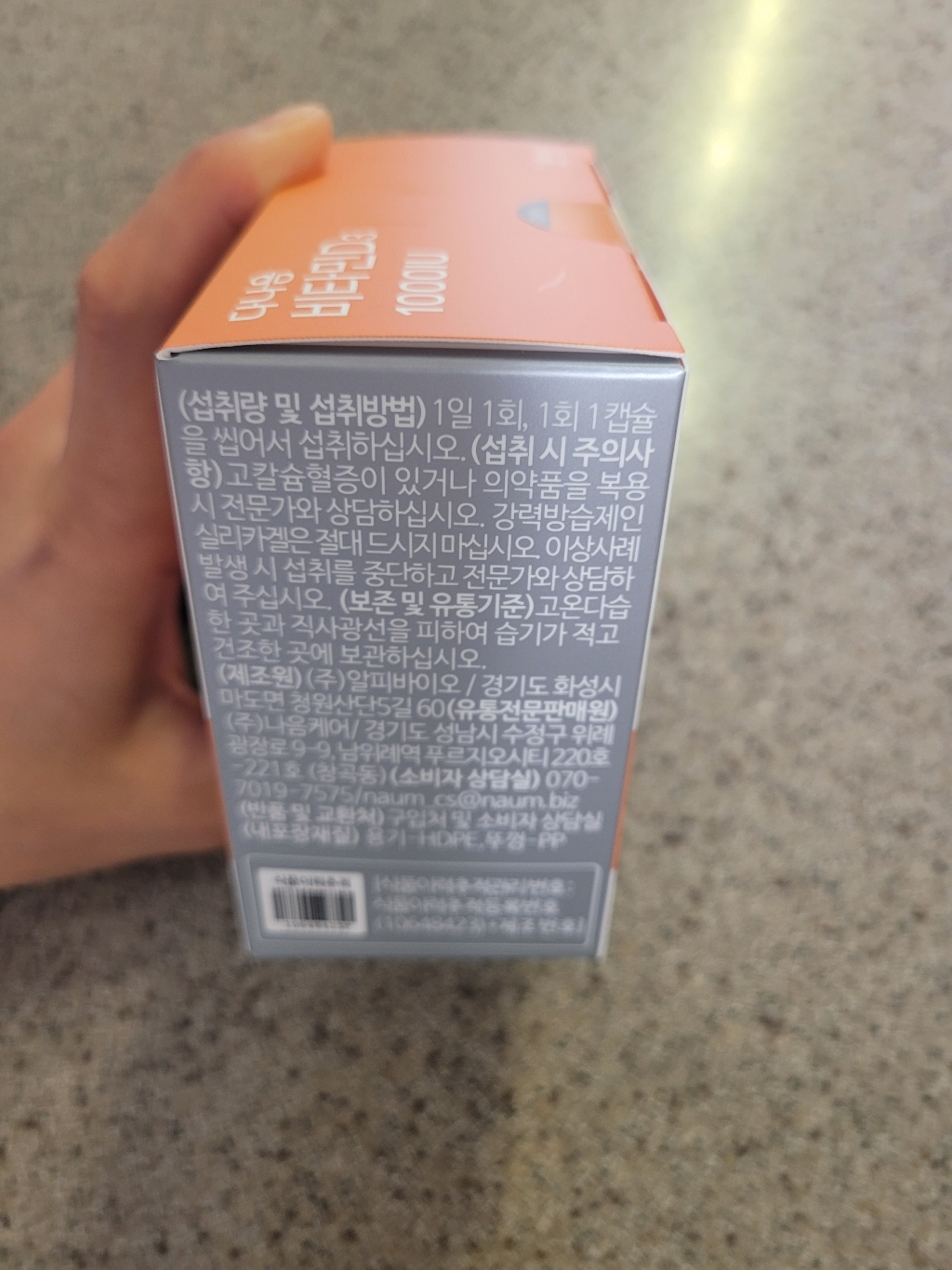 다나음 비타민D3 1000IU 대용량 90캡슐x2ea (6개월분) 180... 솔직 후기 | 실사용자 리뷰 분석 썸네일