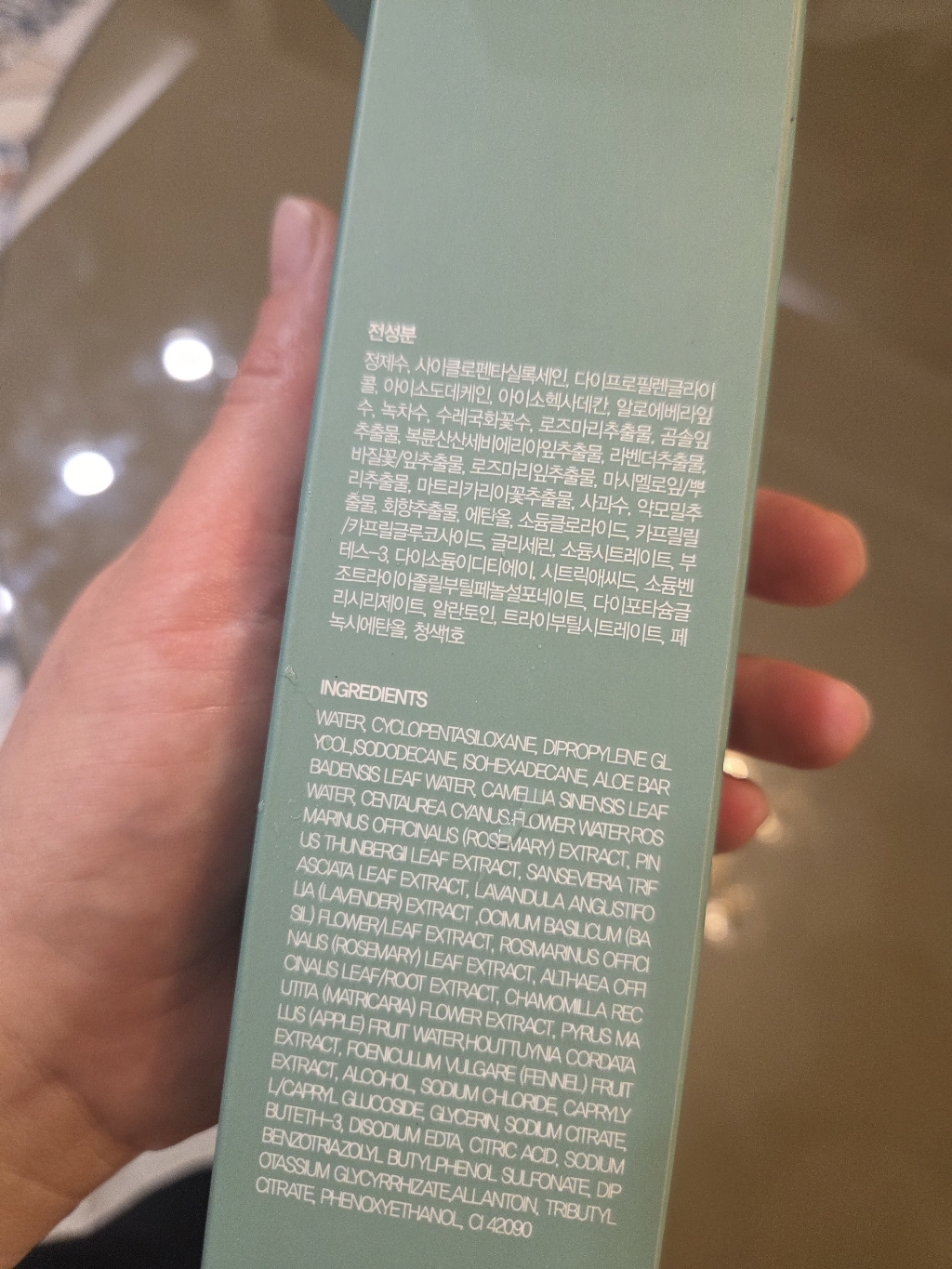 입큰 퓨어 알로에 립 앤 아이리무버 알엑스 이미지 4