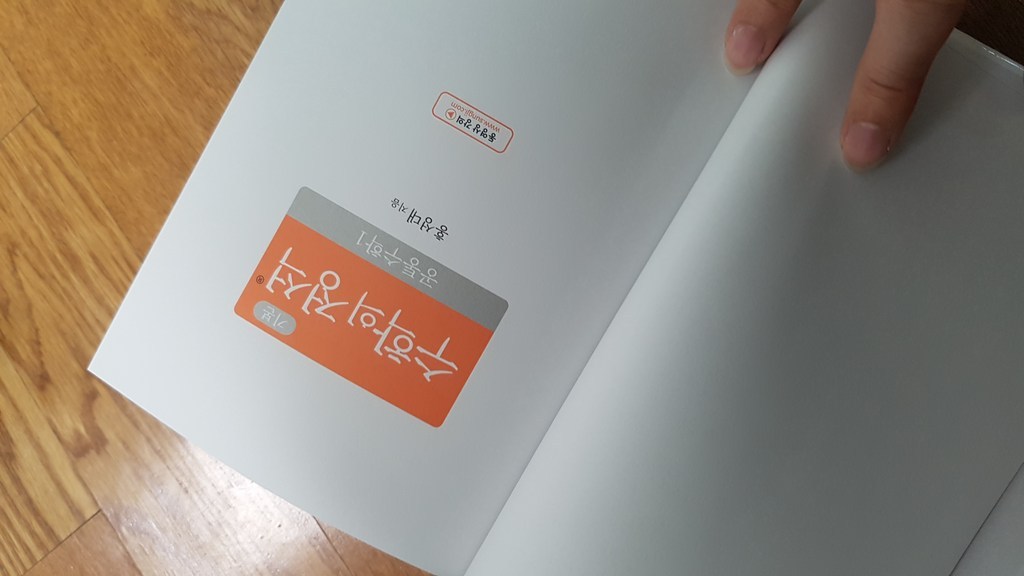 2025 기본 수학의 정석 이미지 3