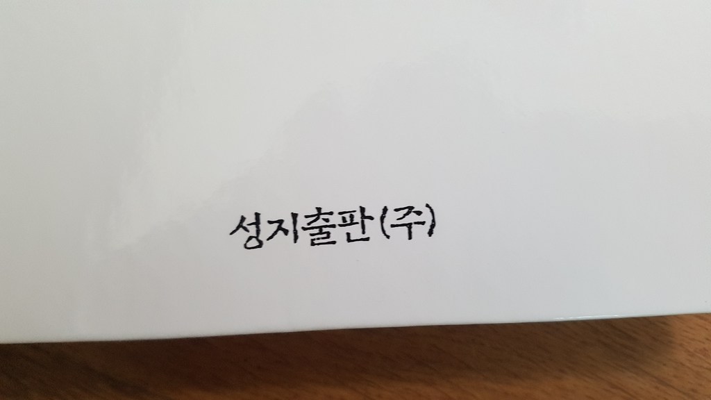 2025 기본 수학의 정석 솔직 독서 후기 | 읽어볼 만할까? - 상품 이미지 2