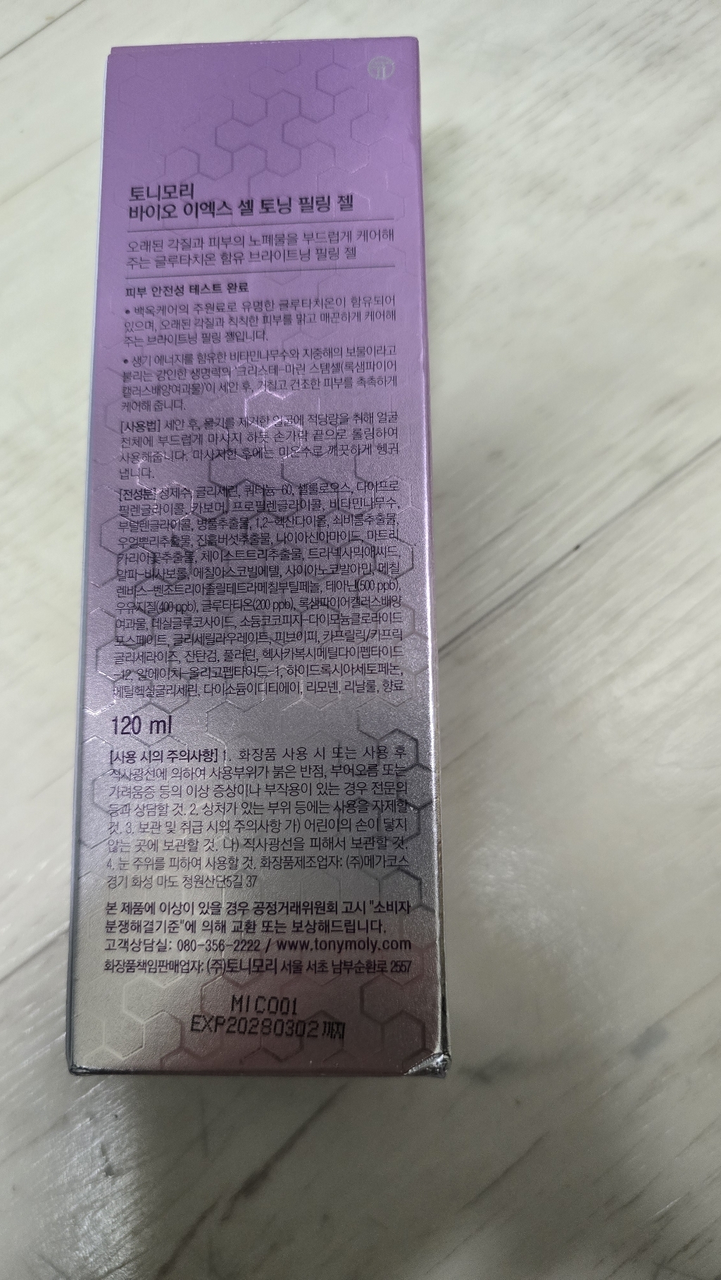 리뷰 이미지