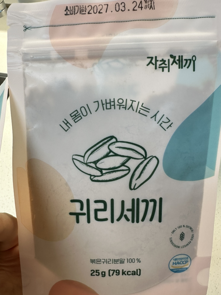 자취세끼 아침식사대용 귀리쉐이크 선식 아침대용식 귀리가루 25g, 30개 솔직 후기 | 실사용자 리뷰 분석 - 상품 이미지 4