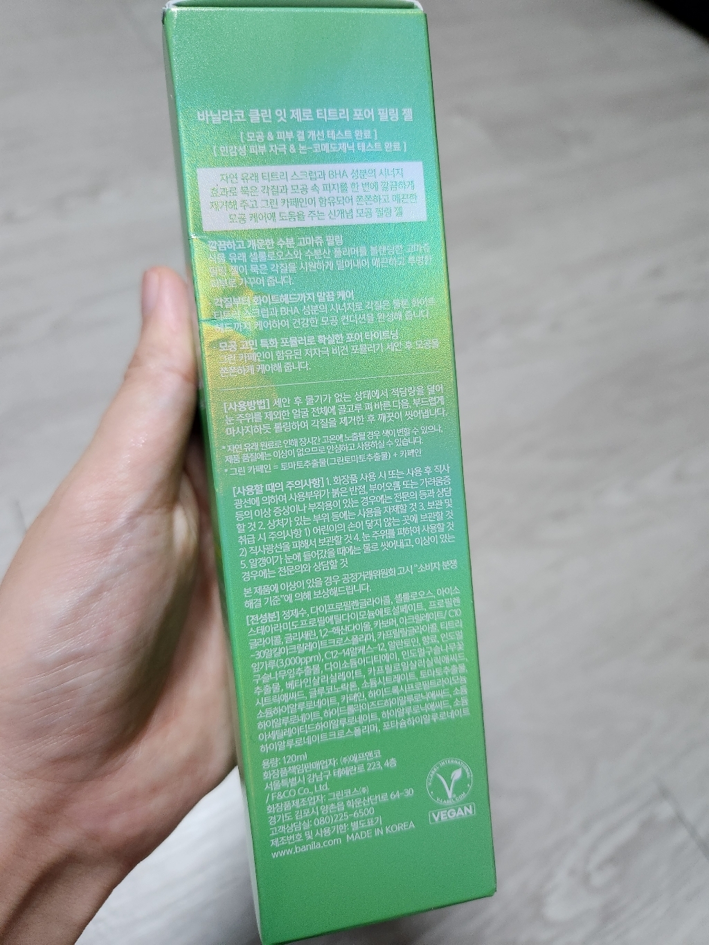 리뷰 이미지