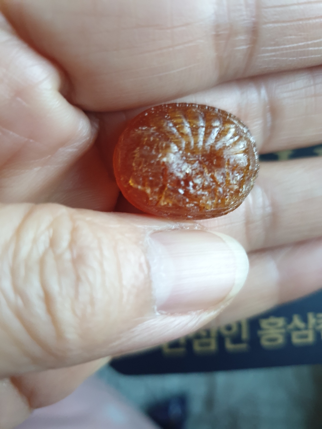 한삼인 홍삼캔디 500g, 1개 맛있게 먹은 솔직 후기 - 상품 이미지 3