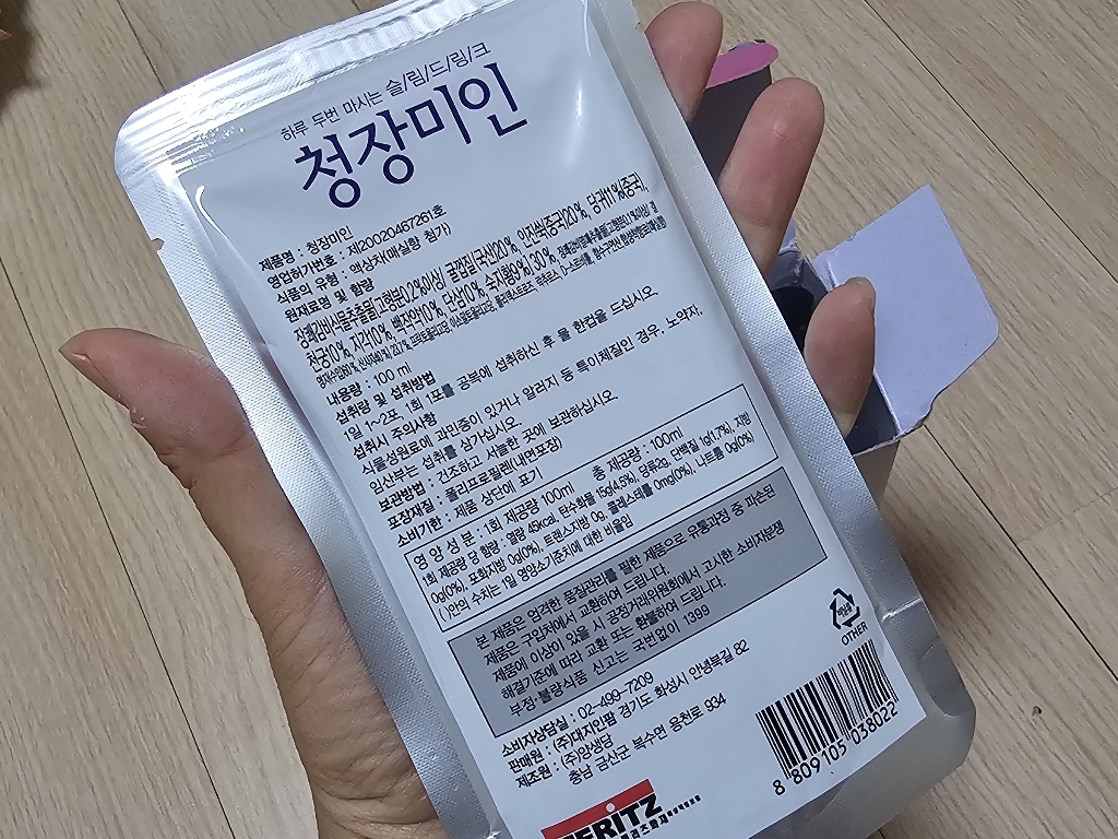 리뷰 이미지