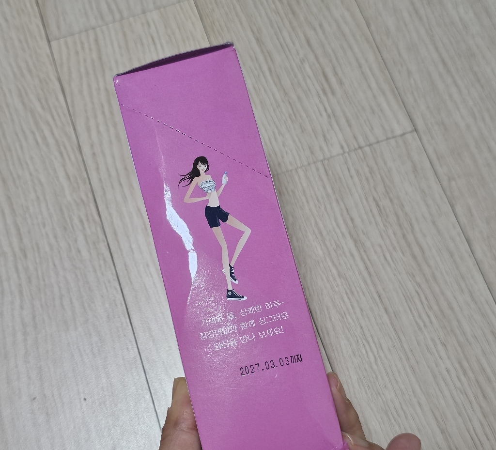 청장미인 슬림드링크 100ml, 4개 맛있게 먹은 솔직 후기 - 상품 이미지 3