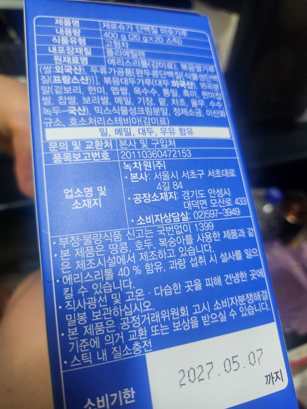 리뷰 이미지