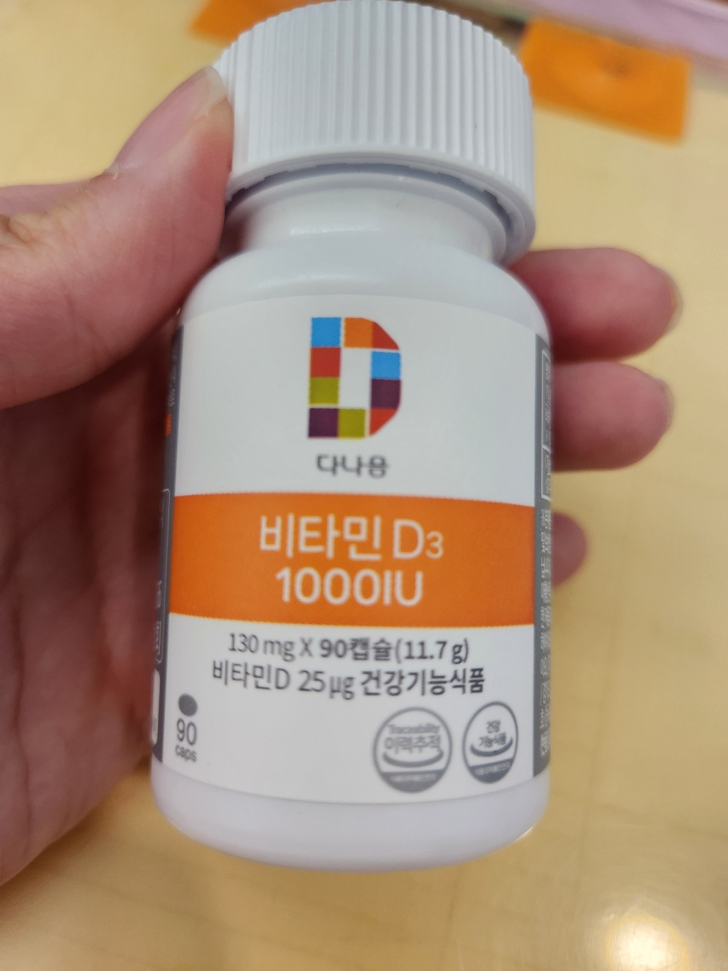 다나음 비타민D3 1000IU 대용량 90캡슐(3개월분) 90정, 1개 이미지 3