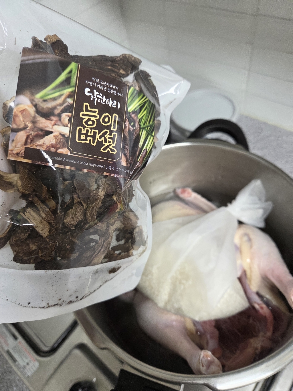 어떤요리에도 칭찬일색! 건조 능이버섯 자연산 이미지 2