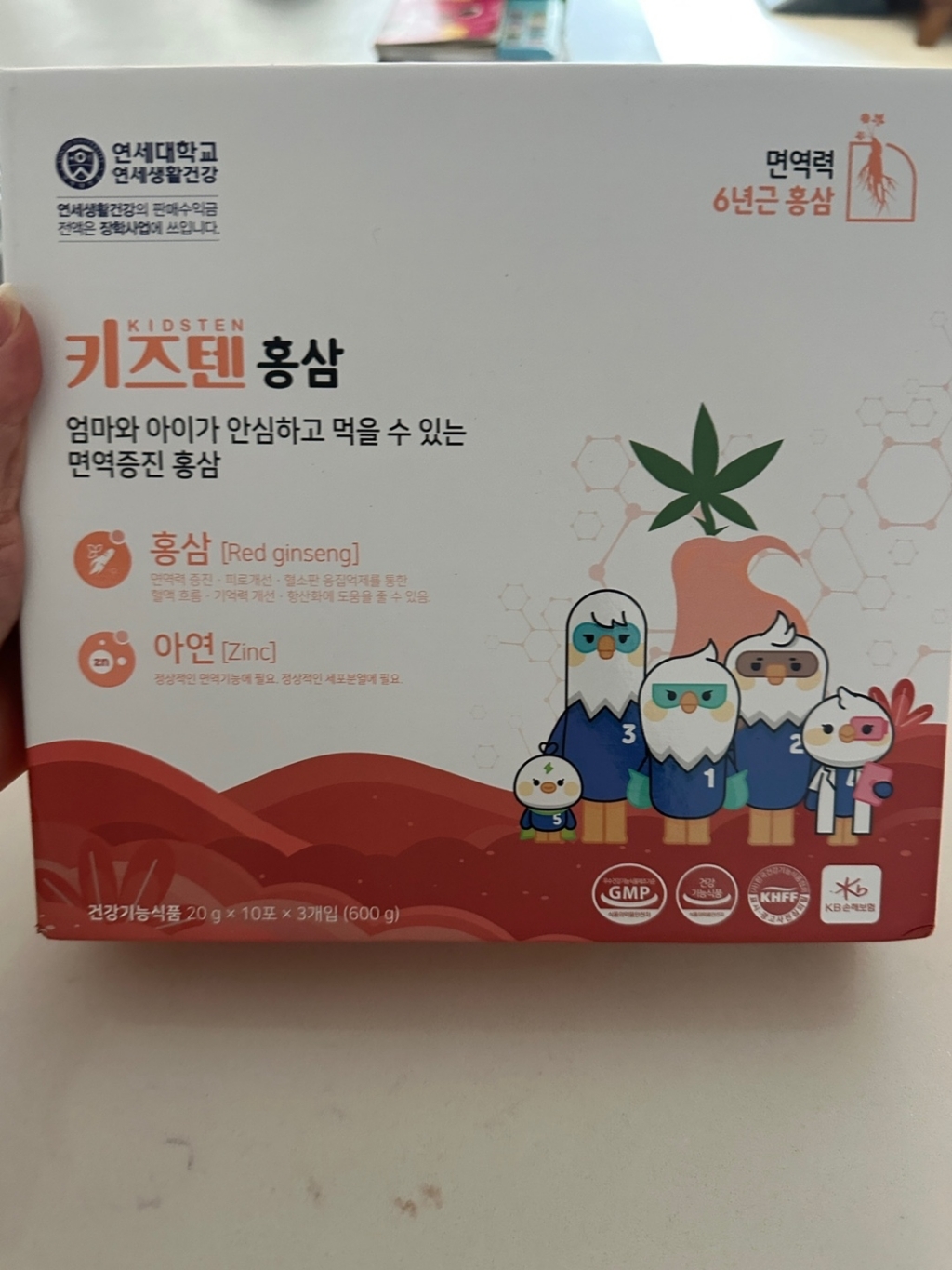 키즈텐 홍삼 600g, 1개 맛있게 먹은 솔직 후기 - 상품 이미지 4