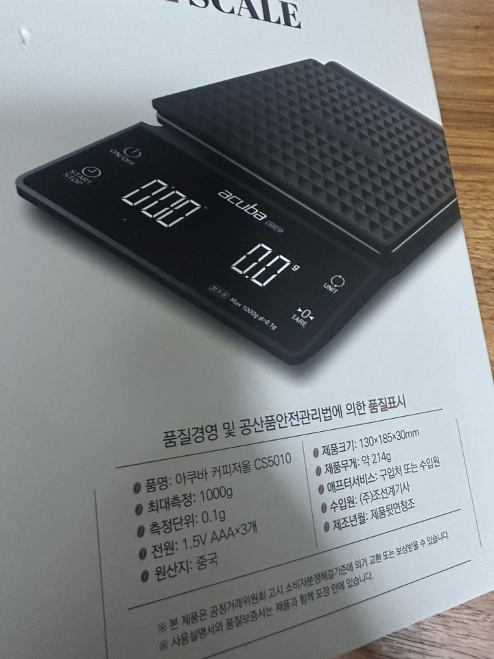 리뷰 이미지