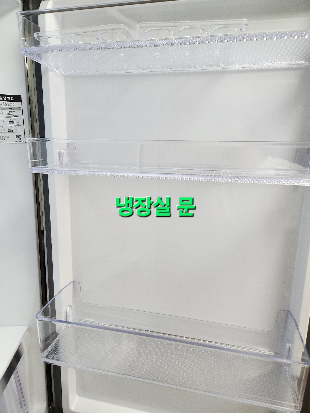 삼성전자 일반 306L 2도어 냉장고 방문설치 이미지 4