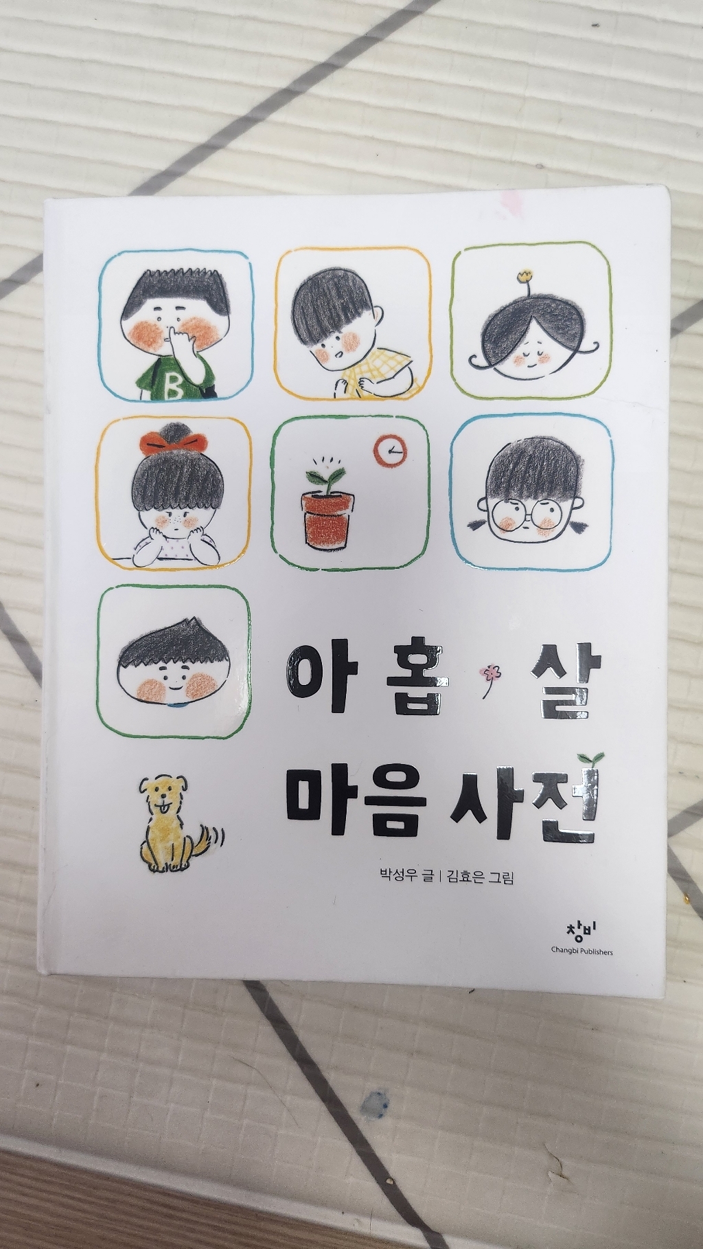 리뷰 이미지