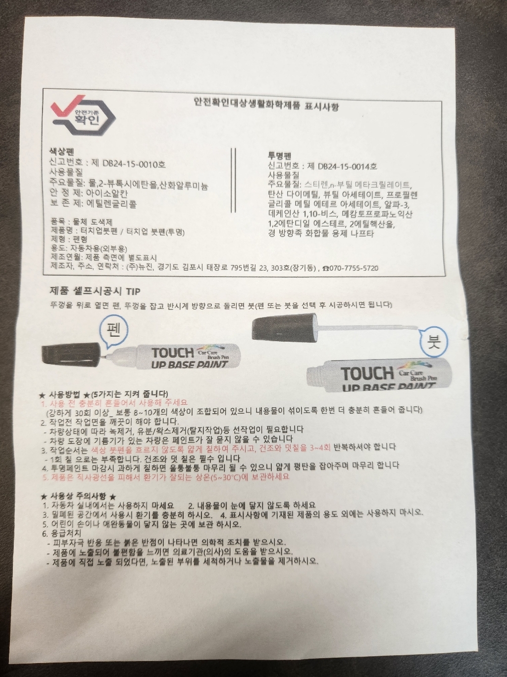 리뷰 이미지