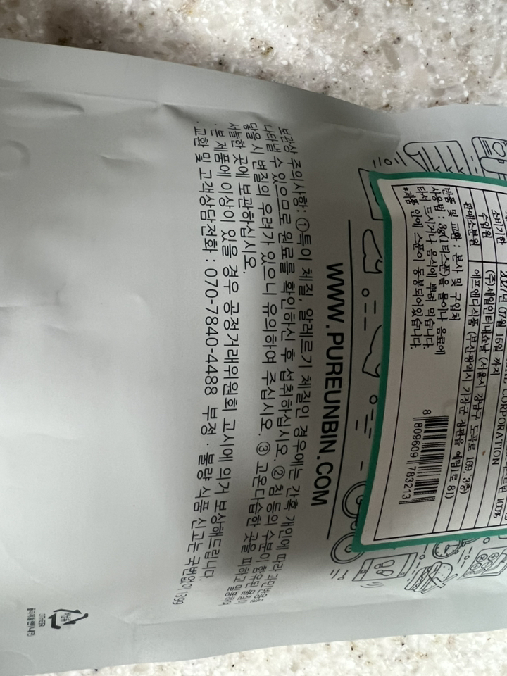 알파CD 알파시클로덱스트린 분말 가루 1kg, 1개 이미지 2