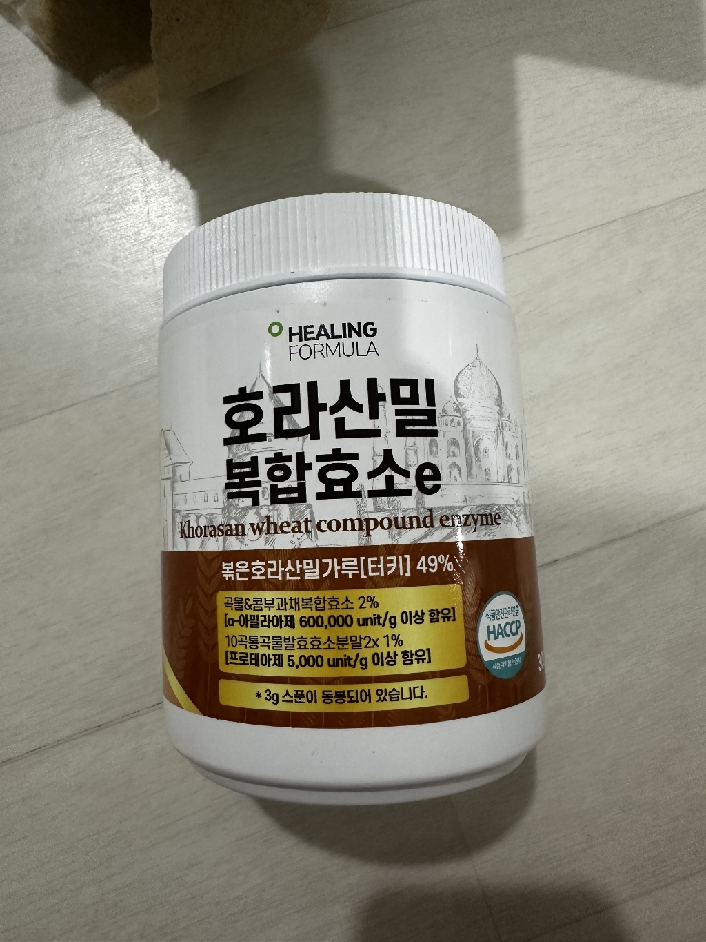 쿠팡 상품 맛있게 먹은 솔직 후기 썸네일