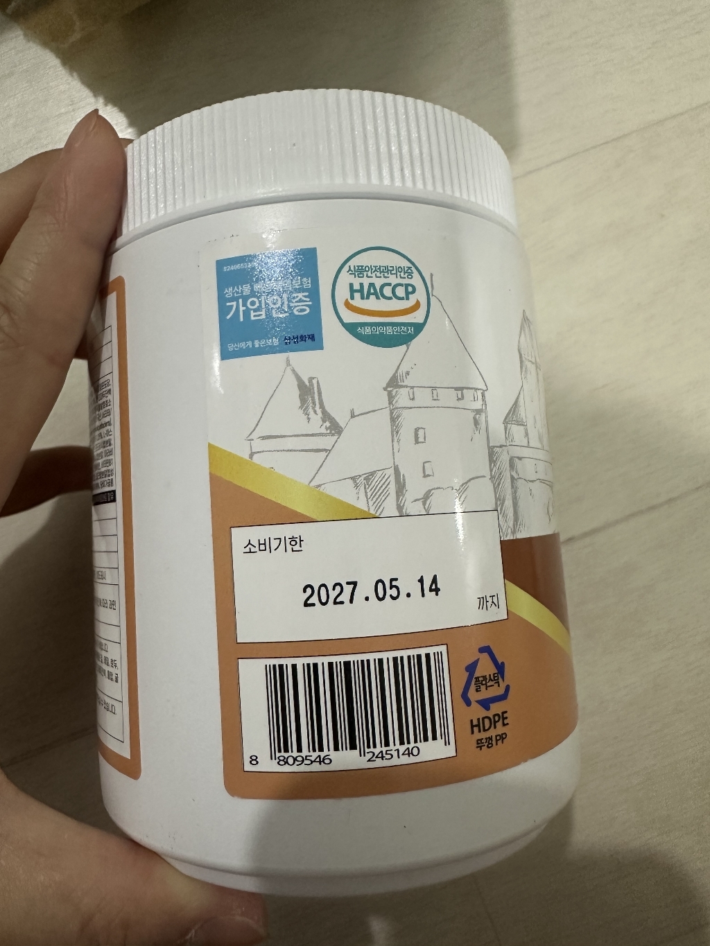 쿠팡 상품 맛있게 먹은 솔직 후기 - 상품 이미지 3