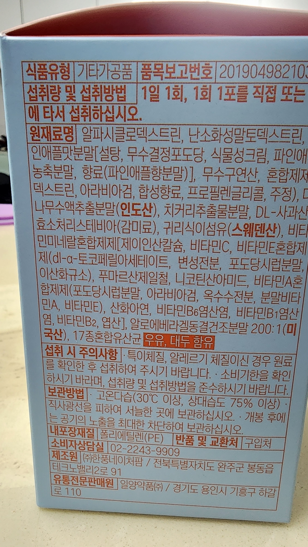 리뷰 이미지