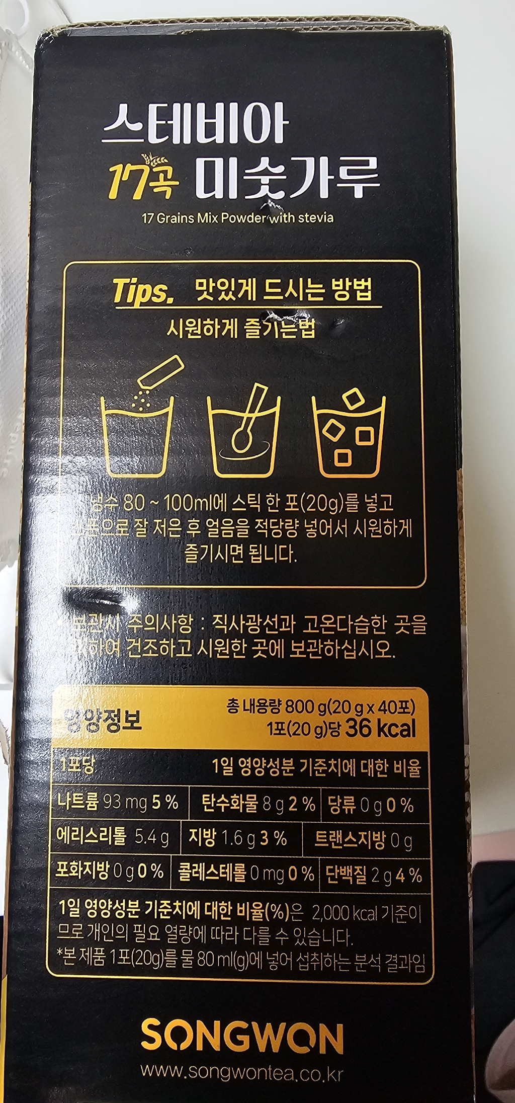 리뷰 이미지
