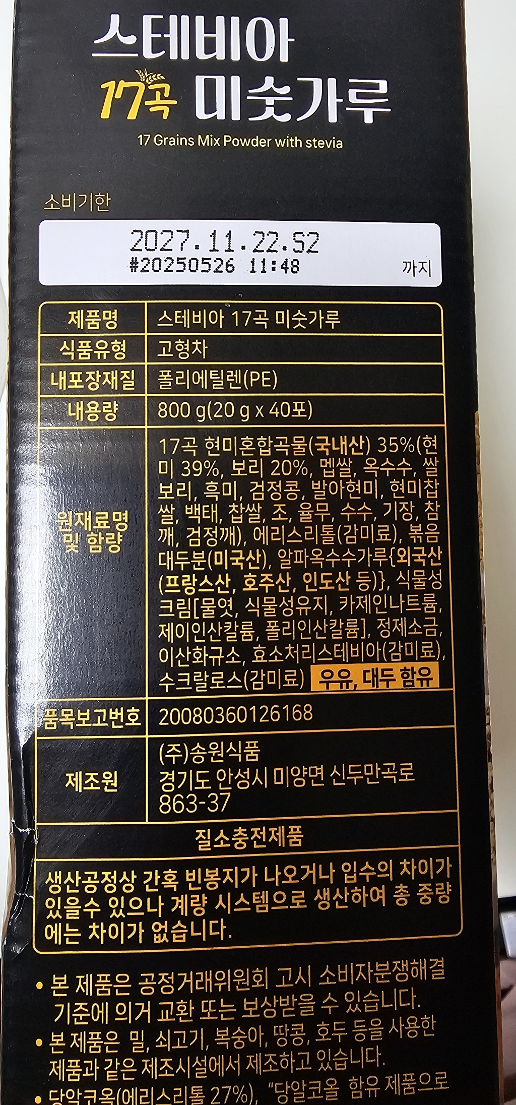 리뷰 이미지