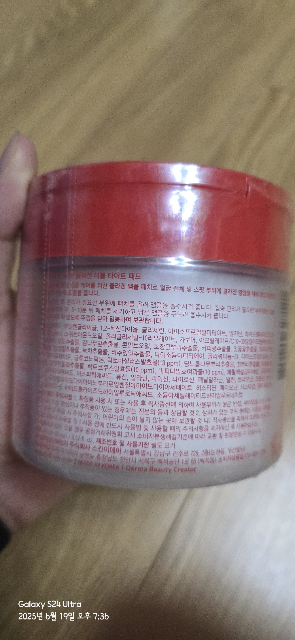리뷰 이미지