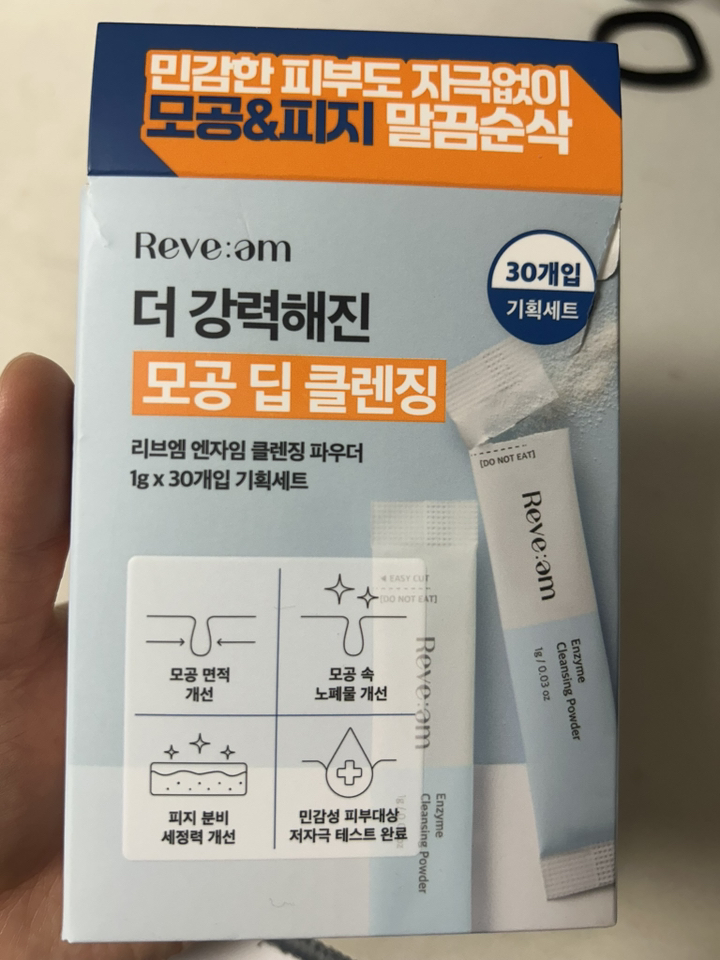 REVE:AM 엔자임 클렌징 파우더 1g x 30개 354990 이미지 2