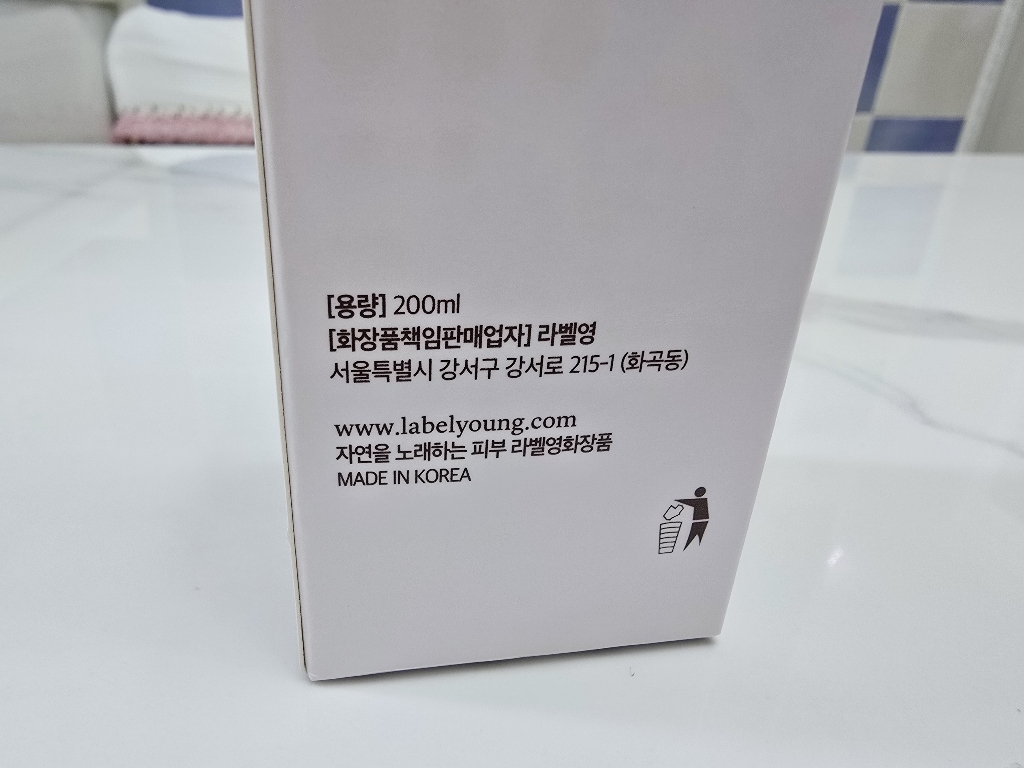라벨영 쇼킹사과초 클렌저 이미지 4