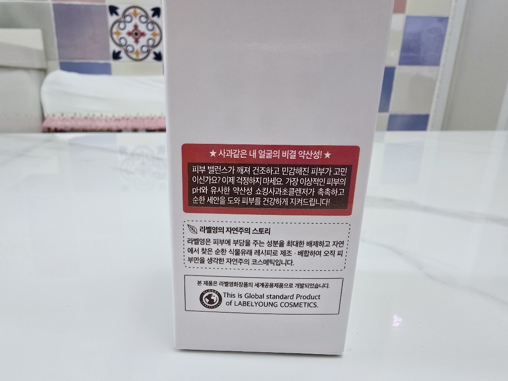 라벨영 쇼킹 사과초 클렌저 솔직 후기 | 실사용자 리뷰 분석 - 상품 이미지 3