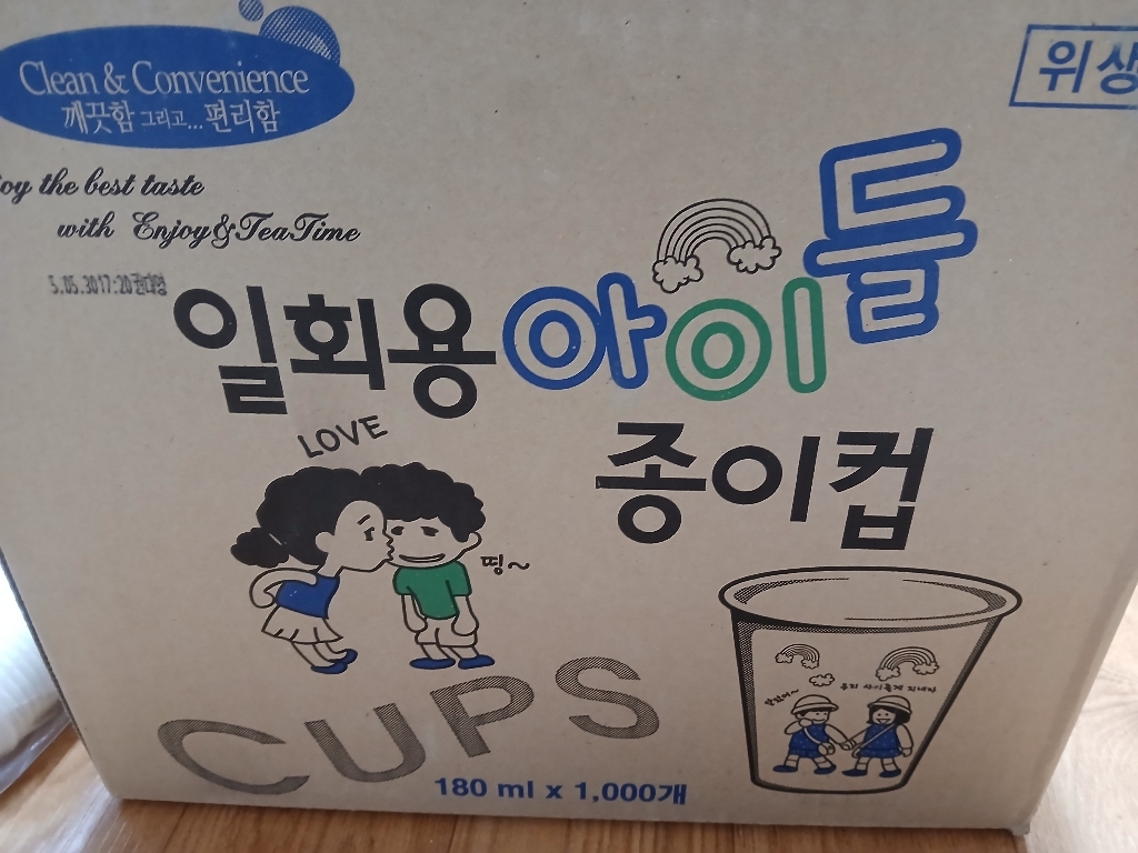 리뷰 이미지