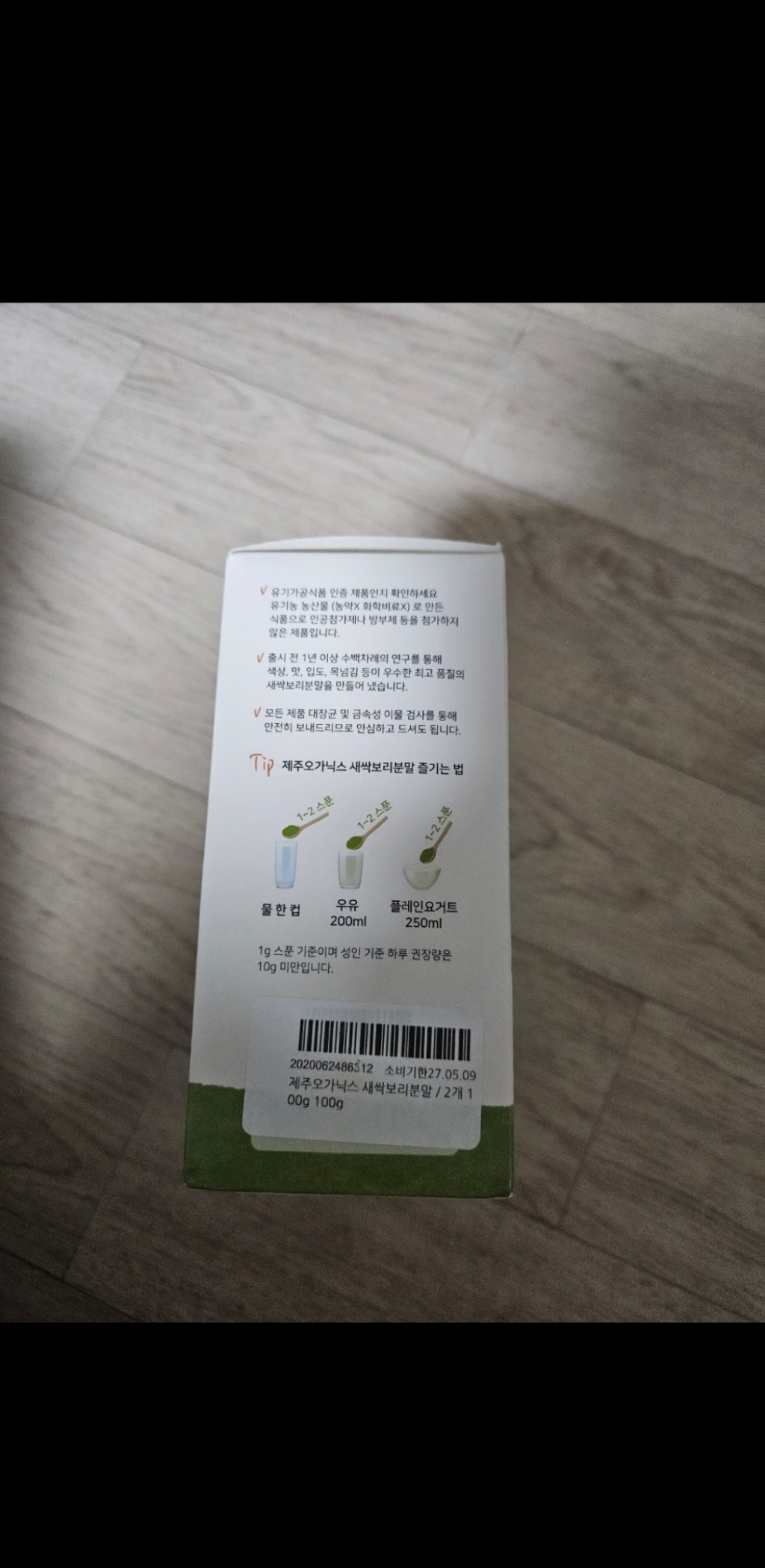 리뷰 이미지