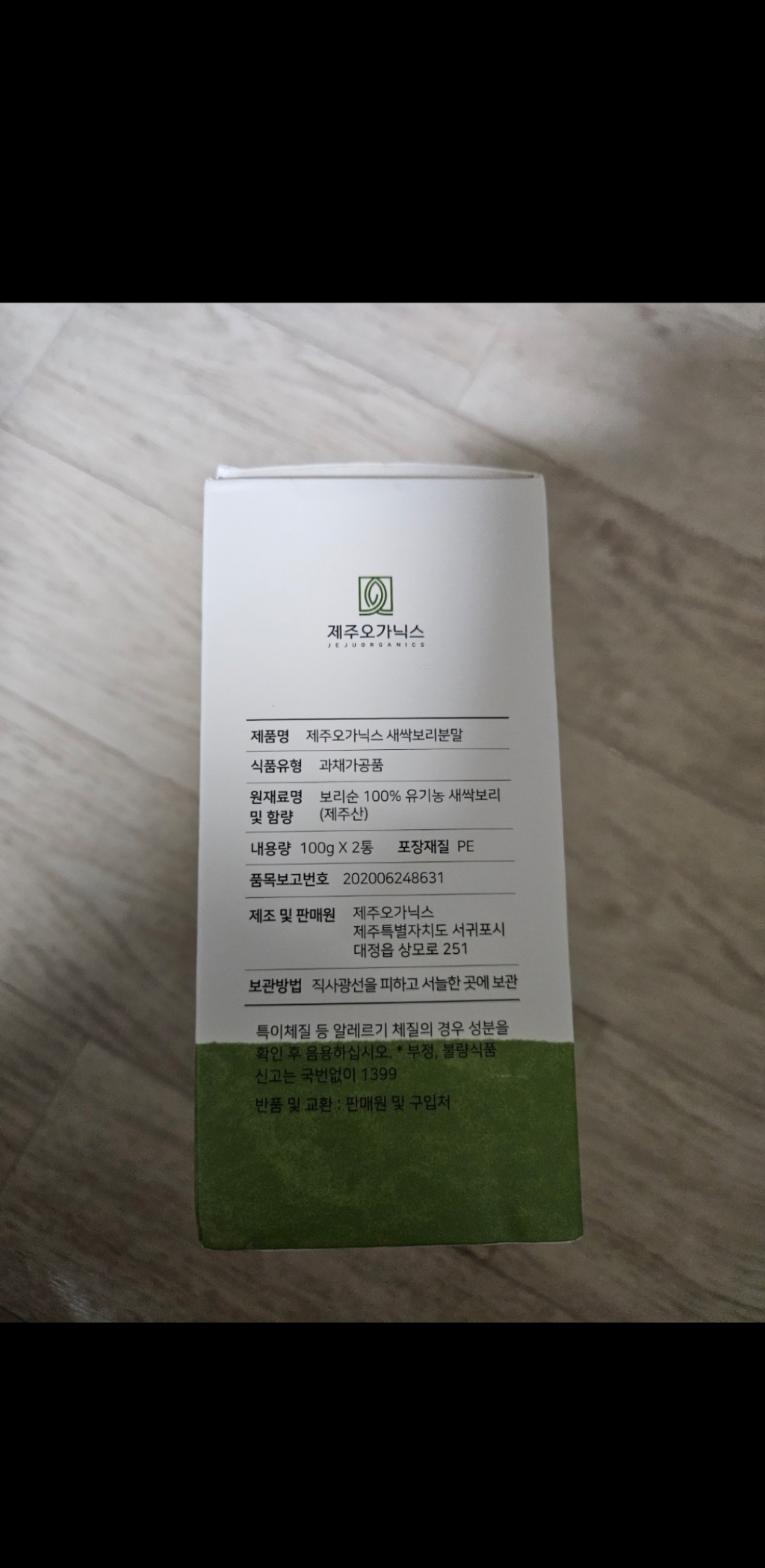 리뷰 이미지
