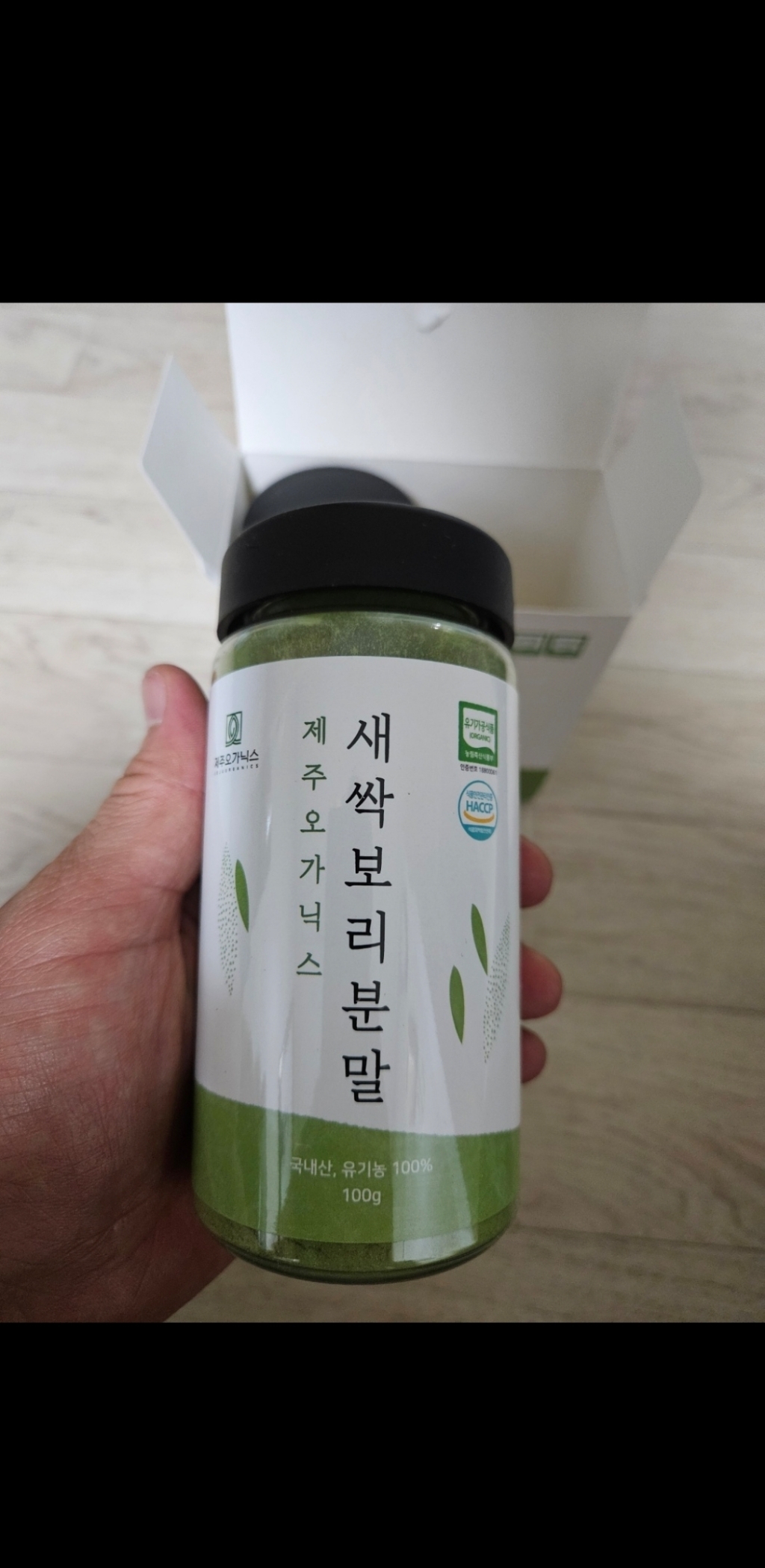 리뷰 이미지