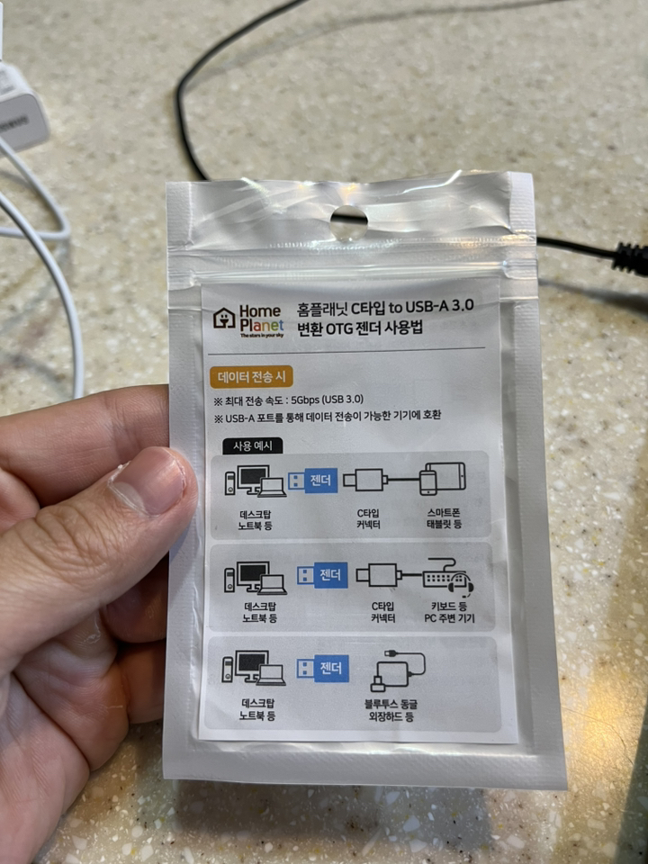 홈플래닛 USB 3.0 C타입 to A타입 변환 OTG 젠더 이미지 4